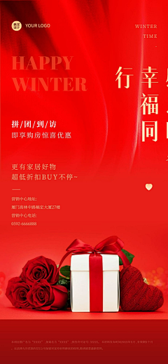 寇世乾采集到产品海报参考