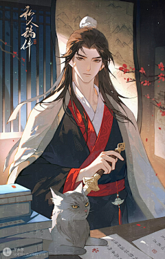 -Fairy-chan采集到国风方向