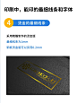 设计落地之印刷中能印的最细线条、最小字号_4_印务通-印刷知识_来自小红书网页版