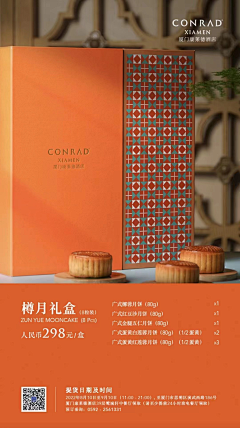 槿有采集到排版