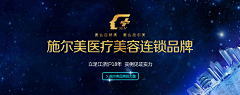 w9n2K_安安采集到医疗banner