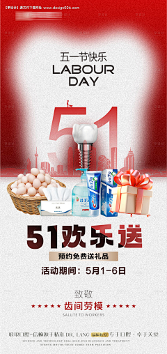 青梅煮茶咯采集到口腔