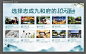 【源文件下载】 背景板 活动展板 地产 十大理由 价值点 中式设计作品 设计图集