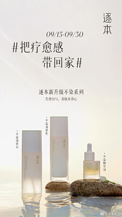 都市腻人采集到简约排版