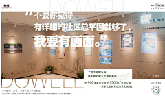 煲鱼头汤采集到购房节