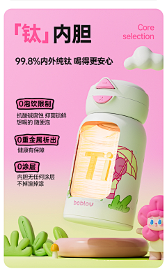 張張不吃姜采集到详情页+kv