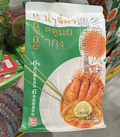 今天吃米粉采集到包装-预制菜