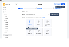 G4jSRIhp采集到后台管理界面
