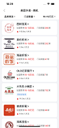 美团外卖 (290)
