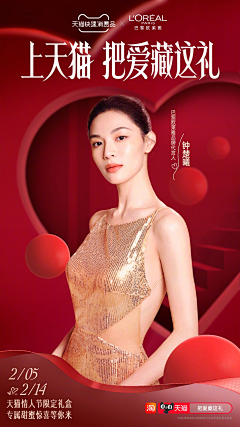 不仅仅de采集到海报 | 人物