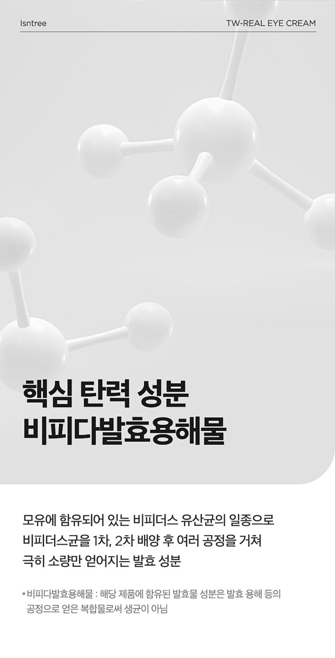 [W CONCEPT] : [isntr...