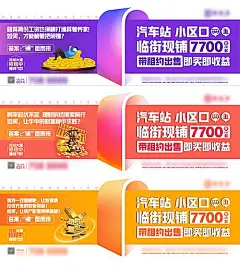 【素材能量站】海报 广告展板  地产 商铺 商业  异形  创意 系列|298090 