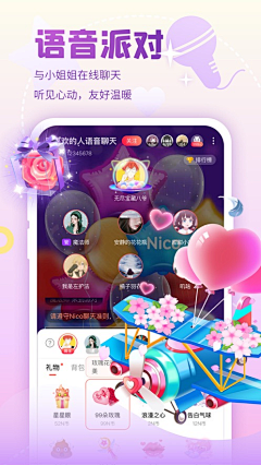 关外人采集到UI 市场图