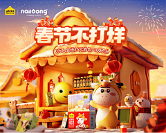 Yang998采集到京东电商参考海报