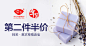 淘宝网 - 淘！我喜欢