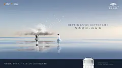 20240826越秀向东岛方案1-21