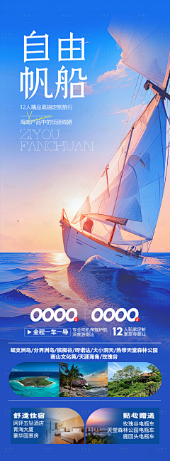 McUpuNCe采集到商务海报