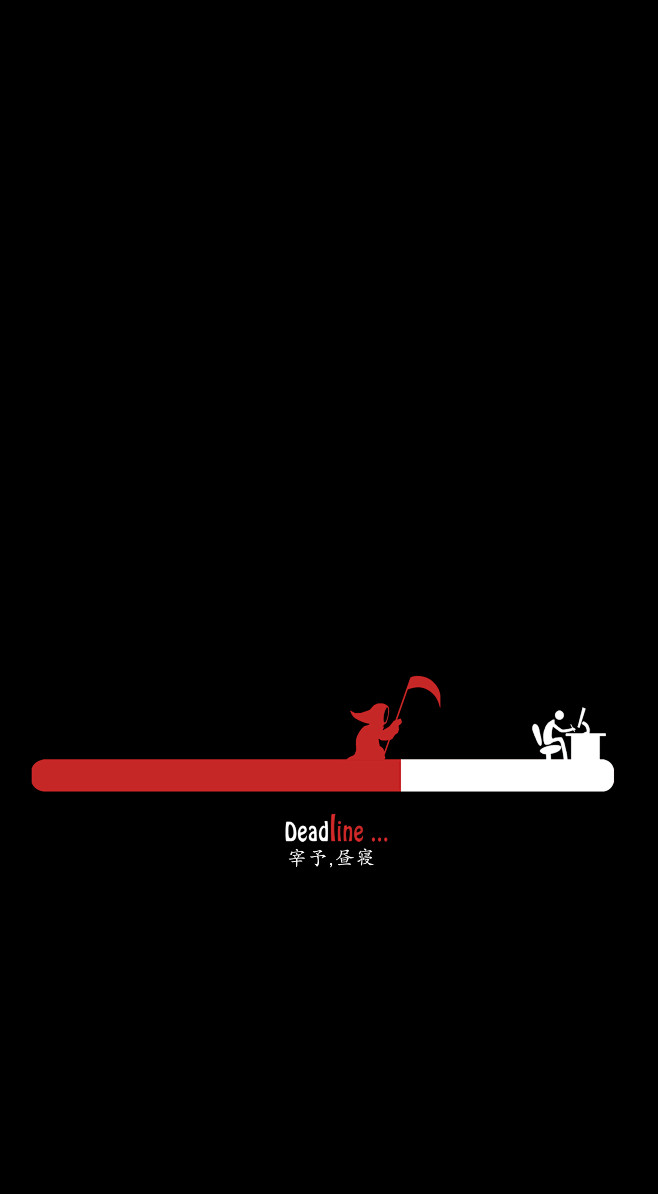 死神