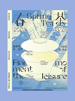 qAoUURTb采集到半藏