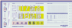 LeoZhu1993采集到Banner