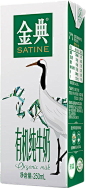 金典牛奶
