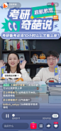 直播间