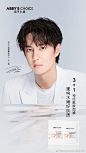 来自@UNIQ-王一博 的七夕告白礼盒，你心动了吗？
完子心选3+1神经酰胺面膜，搭配白泥膜，净化毛孔，舒缓修护，时刻守护你的好肤质！
独家定制85项链、摩托戒指、七夕海报和剪影卡限定周边，填满每个有爱的瞬间
N【王一博代言】完子心选神经酰胺面膜心动礼盒...
希望大家以更好的肌肤状态，出现在挚爱面前。#修护之礼 告白挚爱 ​​​​...展开全文c