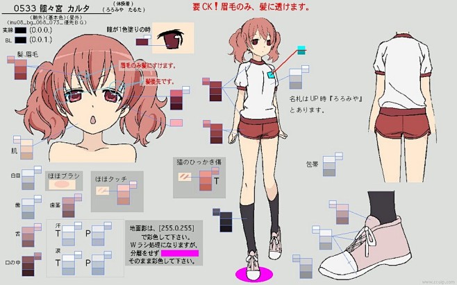 【妖狐×仆SS】原画集182p tga格...