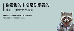 猪儿虫哥哥采集到标题排版