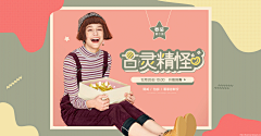 胭脂膏采集到好看的图版