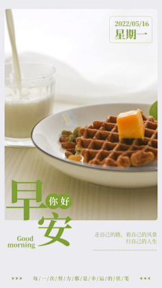 早-花瓣网|陪你做生活的设计师 | 早