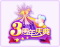 炫舞时代7月版本-炫舞时代官方网站-腾讯游戏