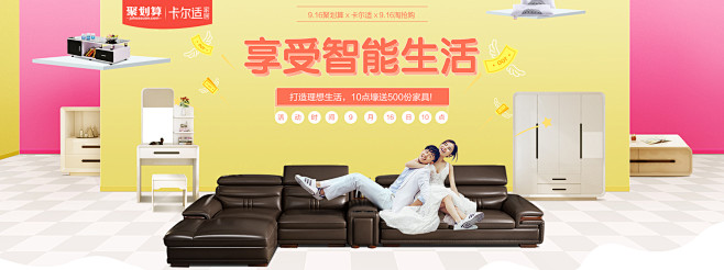 卡尔适旗舰店