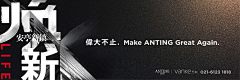 minsicat采集到Banner