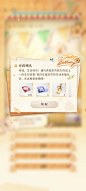 恋与深空