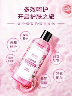 王图思瑞采集到纯露