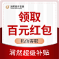 医疗美容 私信领红包 店铺图