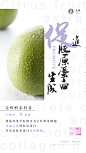 爱唯酵素＆代餐，平面，微商海报，大字海报，产品阐述，功能。