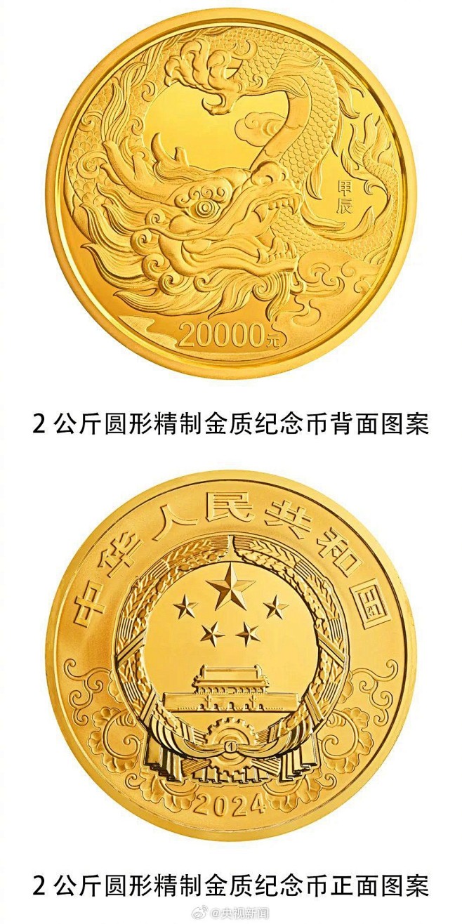 微博 – 随时随地发现新鲜事