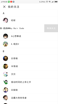 UI-傅井权采集到2018-MYKJ手机端