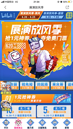 蒙召z采集到KV