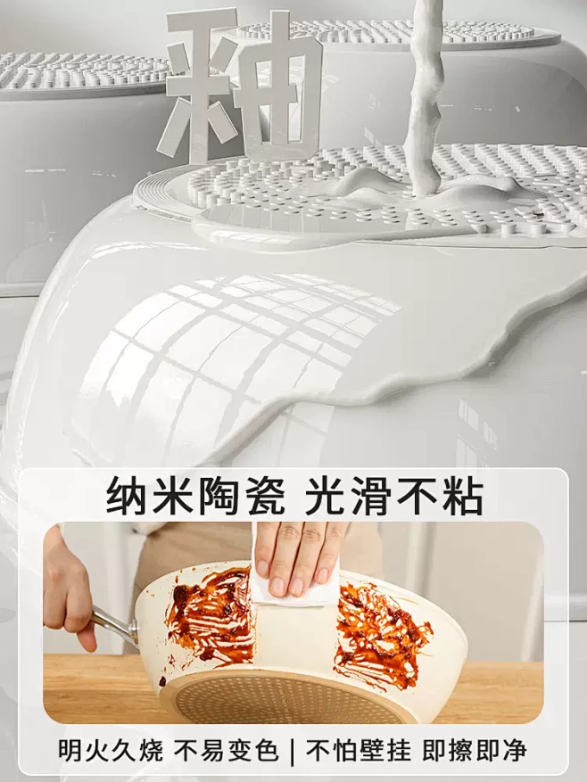 陶瓷炒锅有钛无涂层不粘锅家用炒菜锅燃气灶...