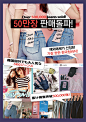 -5KG JEANS vol.49 by 츄(chuu) : ★ 누적판매 100만장돌파 ★허리부터 발목까지 쫀쫀하게 잡아주어 실루엣을 아름답게 만들어주는 vol.49! 워싱과 데미지포인트 라인이 고급져요!입으면 날씬해져요 :)                                     