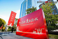 此石非彼石采集到通道布置——注水道旗