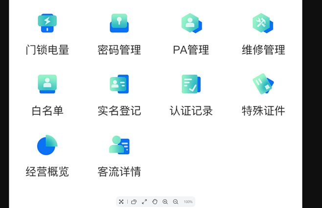 微信小程序安心宿设计重构图片_app图片...