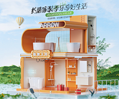 鱼丸不好吃采集到海报