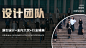 大众点评轮播