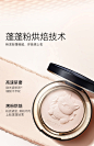 【好物体验专享】卡姿兰小夜猫粉饼-tmall.com天猫