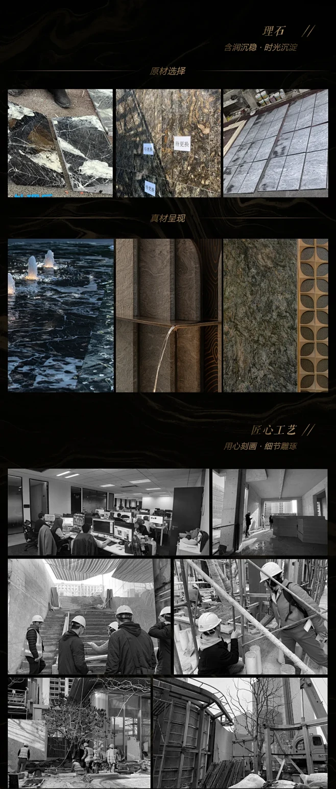 上海宸嘉·嘉佰道