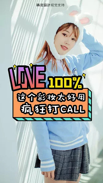 #抖音封面#快手封面#视频封面#微信视频...